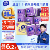 维达（Vinda）卷纸 棉韧有芯卷纸4层160克*27卷 卫生纸 厚韧耐用 新旧随机发货