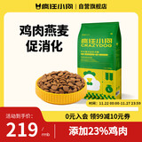 疯狂小狗中大型犬狗粮成幼犬40斤装宠物柯基边牧金毛拉布拉多鸡肉燕麦20kg