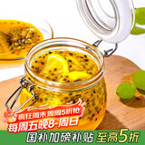 喜碧（Scybe）密封罐 玻璃密封罐食品级玻璃瓶小号玻璃瓶果酱蜂蜜瓶潘多拉500ml
