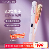 崔娅玉米夹蓬松夹板 高颅顶玉米须夹 红外负离子烫发棒 垫发根蓬松神器女生T22白色 生日礼物