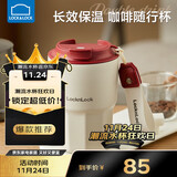 乐扣乐扣咖啡杯保温杯外带便携直饮杯随行杯子女生高颜值小容量不锈钢水杯