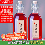 喜碧（Scybe）玻璃酒瓶泡酒容器空瓶密封泡酒瓶子自酿酒瓶玻璃瓶温顿1.1L2只