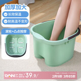 LYNN泡脚桶 加大加厚足浴盆加深足浴桶足疗桶水桶洗脚盆带提手洗脚盆