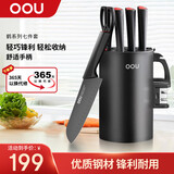 OOU家用刀具套装厨房全套切菜刀剪刀水果刀具优质钢材套装抗氧防锈【鹤系列】7件套