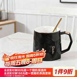 几物森林 陶瓷马克杯带盖大容量咖啡杯情侣杯牛奶杯早餐水杯男女茶杯黑色