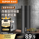 苏泊尔（SUPOR）保温杯316L不锈钢男女水杯茶水分离男女士便携车载保温杯子  