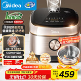 美的（Midea）【爱心饭煲】0涂层电饭煲IH无涂层4L大容量316L不锈钢内胆家用多功能智能3-4人电饭锅MB-HC459S
