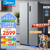 美的（Midea）470升双开门对开门一级能效节能变频风冷无霜家用电冰箱以旧换新BCD-470WKPZM(E)国家补贴20%