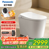 松下（Panasonic）智能马桶V8i 0触脚感翻圈冲水无惧低压坑距可调坐便器CH2D533WSC