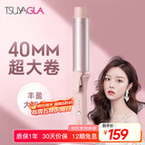 崔娅负离子卷发棒 40mm超大波浪卷发器 防烫不伤发懒人神器 韩式中长发卷 520生日礼物T303F