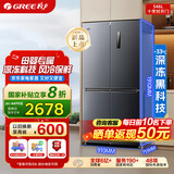 格力（GREE）晶弘546升十字对开门四开门冰箱一级能效 深冻-33°变频三档变温母婴净味超薄嵌入式BCD-546WPSCL