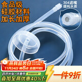梦庭抽水管茶台吸上水管饮水机 304不锈钢滤网硅胶食品级软管子1.5米