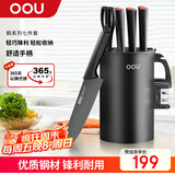 OOU家用刀具套装厨房全套切菜刀剪刀水果刀具优质钢材套装抗氧防锈【鹤系列】7件套