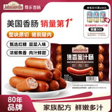 尊乐焦香蜜汁肠260g 香肠爆汁脆皮烤肠 火腿肠热狗肠早餐肉肠烧烤食材