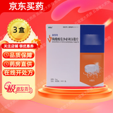 [康弘] 枸橼酸莫沙必利分散片 5mg*20片/盒 3盒装