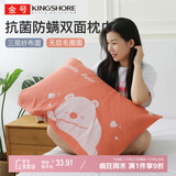 金号A类纯棉抗菌枕巾全棉加厚柔软枕头巾1条  纱布+毛圈  双面可用