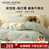 TEENIE WEENIE小熊床笠款四件套纯棉A类100%全棉水洗棉床笠床品双人加大被套云端少女