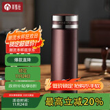 茶马仕紫砂内胆保温杯男女士泡茶杯高档水杯生日礼物商务礼品杯子可定制