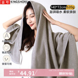 金号新疆棉浴巾A类纯棉柔软吸水情侣洗澡巾 单条 140*72cm 320g浅灰色