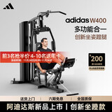 阿迪达斯综合力量训练器家用单人站多功能龙门架健身器械哑铃组合套装W400 W400【不包安装 | 新品上市丨创新坐姿蹬腿】
