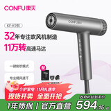 康夫（CONFU）高速电吹风机家用送女友生日礼物大功率大风力负离子吹风筒恒温护发廊 KF-K9 棕2.2m线长