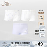 英氏（YEEHOO）儿童内裤中大童平角打底短裤不夹屁屁 琉璃紫(女宝3条装) 120cm