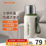 九阳（Joyoung）保温杯316L不锈钢大容量全钢水杯男女便携茶杯杯子550ml白色