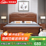 麦娅月实木床 胡桃木实木床中式双人床简约家用主卧婚床实木大床 胡桃木床 1500*2000mm框架款