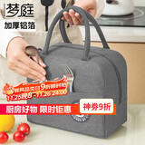 梦庭 保温袋带饭盒收纳袋 出游野餐袋饭盒学生餐包便当包保温袋子大号