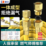 海立燃气管天然气软管304不锈钢防爆波纹管连接煤气灶热水器1.5米RB8