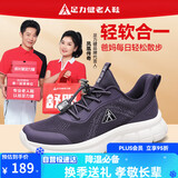 足力健防滑老人鞋2025新款网面妈妈鞋女老年透气休闲鞋户外运动鞋