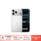 Apple/苹果【12期免息】iPhone 17 Pro Max 256GB 银色 支持移动联通电信5G 双卡双待手机