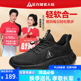足力健防滑老人鞋2025秋季新款网面爸爸鞋男透气休闲鞋户外运动鞋子