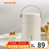 九阳（Joyoung） 焖烧杯316L不锈钢保温饭盒男女士学生真空保温杯闷烧壶罐800ml