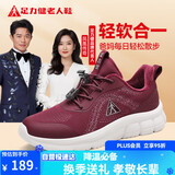 足力健防滑老人鞋女休闲鞋2025秋冬季防寒雪地靴加绒保暖棉鞋妈妈鞋