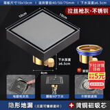 一卫（yweel）不锈钢地漏枪灰色防反水防臭地漏卫生间大排量地漏隐形地漏983801