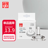 好孩子（gb）好孩子 婴儿奶嘴 宽口径奶嘴 硅胶奶嘴 9个月以上