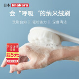 Imakara洗澡刷软毛沐浴刷搓背刷懒人洗澡神器刷子后背长柄纳米绒身体浴刷