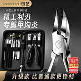 Creative art德艺甲沟专用指甲刀套装修脚指甲工具剔甲器指甲剪鹰嘴钳尖嘴12件