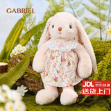伽百利（Gabriel）毛绒玩偶可爱花耳兔娃娃玩具节日礼物生日礼物送女生送孩子 W1813D小甜心 裸色礼盒款 30cm