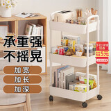 金隆兴婴儿用品小推车置物架多层浴室厨房落地蔬菜零食可移动收纳架 3层