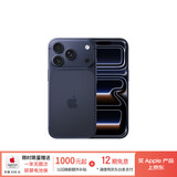 Apple/苹果【12期免息】iPhone 17 Pro 256GB 深蓝色 支持移动联通电信5G 双卡双待手机