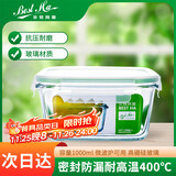 贝特阿斯（BestHA）饭盒微波炉 高硼硅玻璃饭盒 上班族饭盒 冰箱保鲜盒 RLF-1000