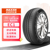 玛吉斯（MAXXIS）轮胎/汽车轮胎 175/70R14 84H EC1 适配桑塔纳/现代