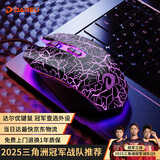 达尔优（dareu）牧马人EM915 G60有线游戏鼠标 电竞鼠标  笔记本电脑 宏编程 游戏级定制引擎 黑色