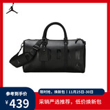 Jordan耐克AJ乔丹篮球包斜挎拎包手提包男女健身运动包防泼游泳旅行包