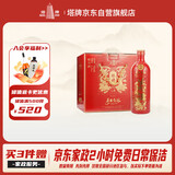 塔牌 手工冬酿八年 半干型 绍兴黄酒 500ml*6瓶 整箱装 加饭酒