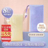 HOUYA起泡网2个装加厚装香皂泡沫网脸部洁面专用洗面奶香皂袋发泡网