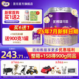 圣元优博瑞可嘉3段幼儿配方三段奶粉（12-36个月） 900克 3段 900g 6罐 【+158元得900g】