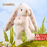 伽百利（Gabriel）毛绒玩偶可爱花耳兔娃娃玩具节日礼物生日礼物送女生送孩子 W1813A小幸运 裸色 30cm
